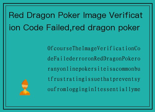 Red Dragon Poker Image Verification Code Failed,red dragon poker image verification code failed